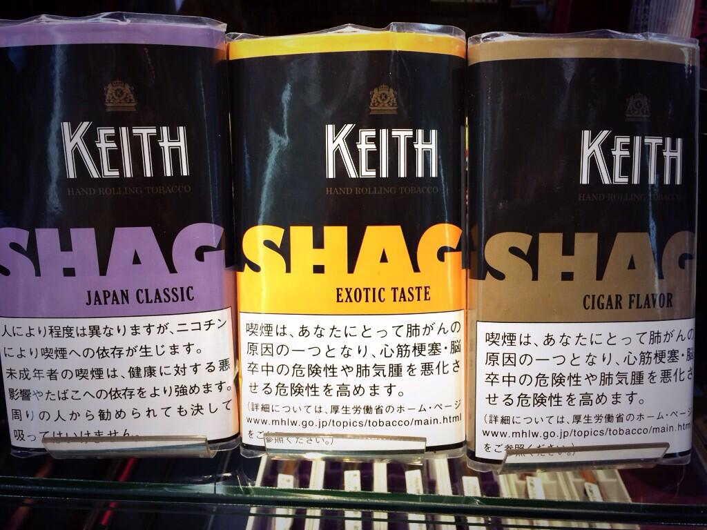 Twitter पर 自由が丘 たばこのいづみや 手巻きたばこ新銘柄 キース シャグ が入荷致しました お香の香りのジャパンクラシック ココナッツバニラの香りのエキゾチックテイスト 葉巻の香りのシガーフレーバー の3銘柄 各25g 600円です Http T Co