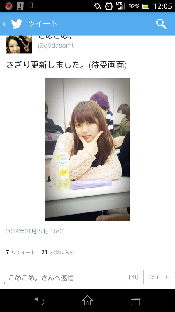g0dasomt's tweet photo. さぎちゃんが愛されすぎている件。そしてTOEICやばかった。。 http://t.co/8rnnDdi19F