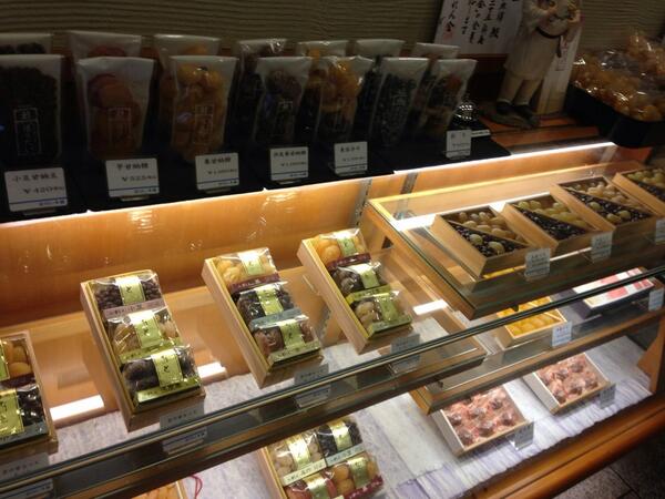 京都のお取り寄せギフト 特選京都 Twitterissa 京都老舗の甘納豆屋さん ぼうだい本舗 にて 艶やかな甘納豆の種類豊富 どれも美味 珠玉の逸品 売れてます O Http T Co Wzawofjwhj Http T Co Rglxffbc1n