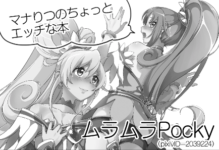 SHT申し込んだ!無事受かってるといいな! 