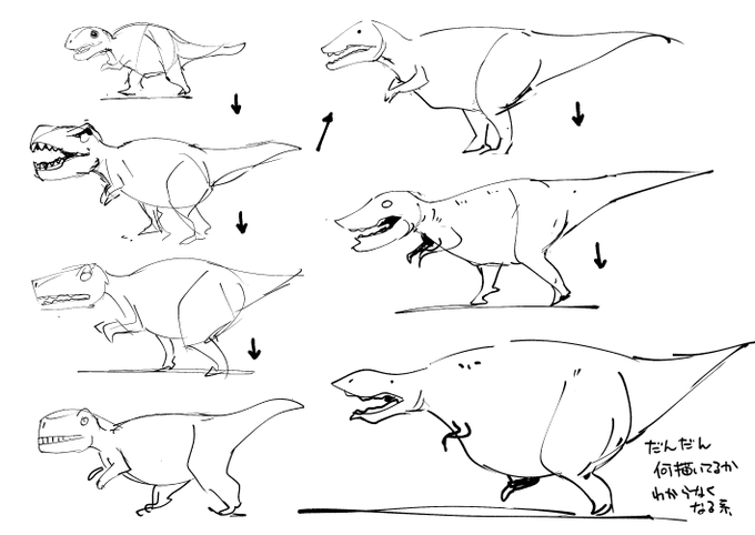 お絵かき:はじめてのきょうりゅう練 