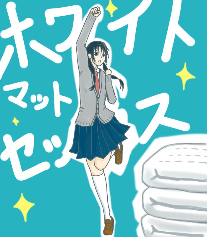 ささみ W 生徒会役員共 ２話のウオミー超可愛かったので描いた ホワイトマット セッ ス Http T Co Yragbcajhb Twitter