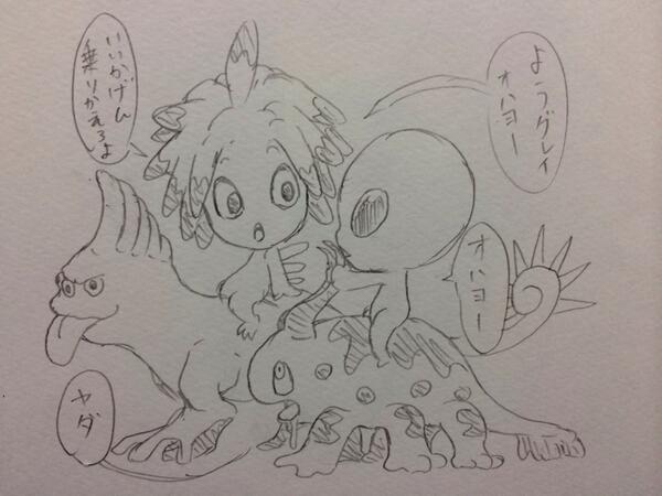 宇宙人信じてる派です私 