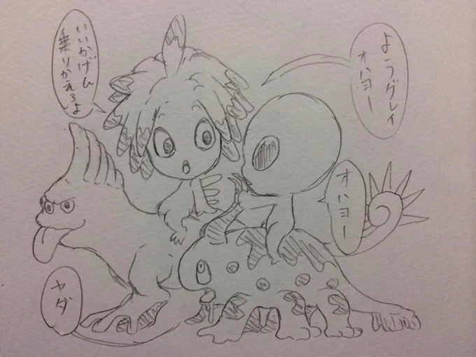 宇宙人信じてる派です私 