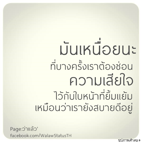twitjitjai tweet picture