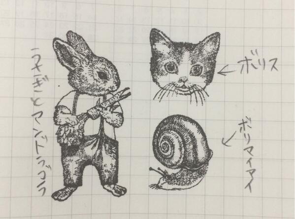 ヒグチユウコ A Twitter さっきのスタンプ 押すとこんななんですよ ヒグチユウコ ホルベイン画材 Boriscat Http T Co Ose4ehzhr7 ヒグチユウコ A Twitter さっきのスタンプ 押すとこんななんですよ ヒグチユウコ ホルベイン画材 Boriscat Http T Co Ose4ehzhr7