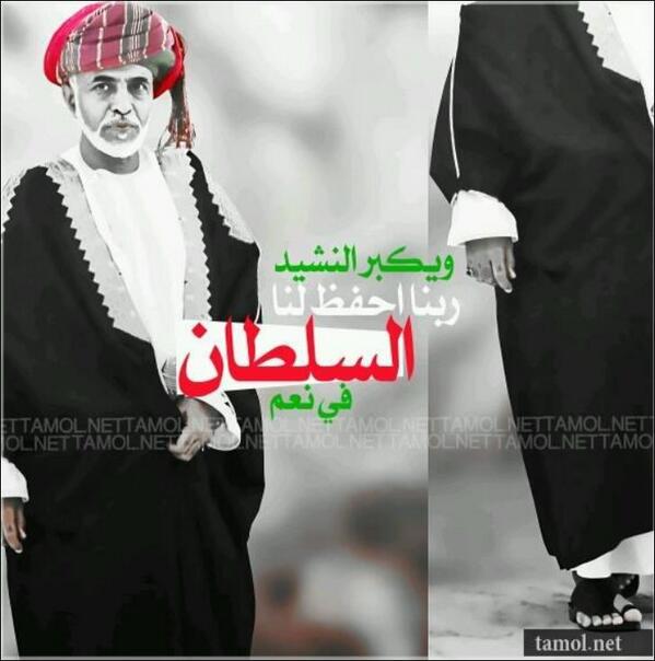 abdullah88833's tweet photo. ويكبر النشيد .. ربنا أحفظ لنا السلطان في نعم http://t.co/853BTO5PG7