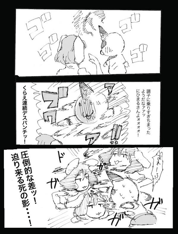 @nihimaru_D 
バンプ!オブ!チキン!!! 