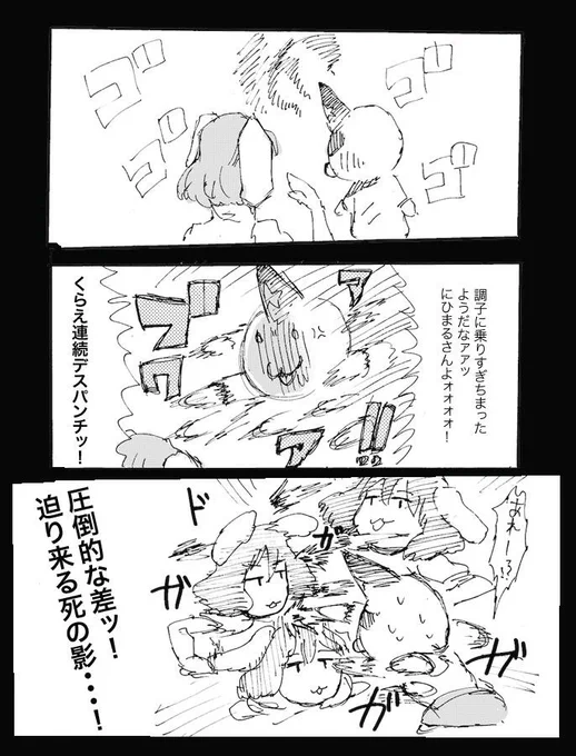 @nihimaru_D 
バンプ!オブ!チキン!!! 