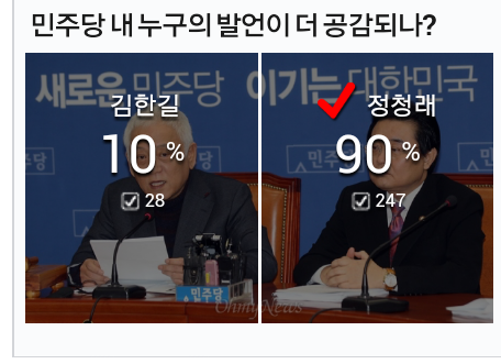 Provate_eye's tweet image. 김한길씨 에제 그만 나가주세요. 당신아내 명길의 픔으로 돌아가세요. 새누리당 지원하는거 더이산 보기 싫어요. http://t.co/wdxZ9QYRe4"