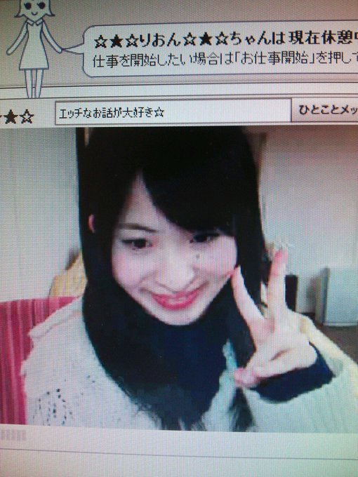 ライブチャットなうだよ♪やっぱり会話って楽しい(*゜ー゜)ゞ⌒☆ http://t.co/H3HsfoKKRL