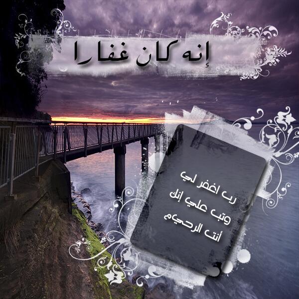 SM_weather's tweet photo. #انه_كان_غفارا  http://t.co/xOqp2BqVIH