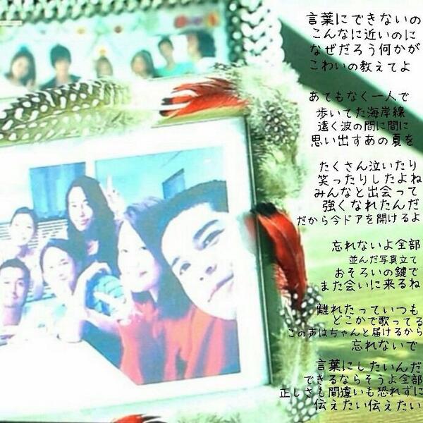 テラスハウス大好き 1017ny Twitter