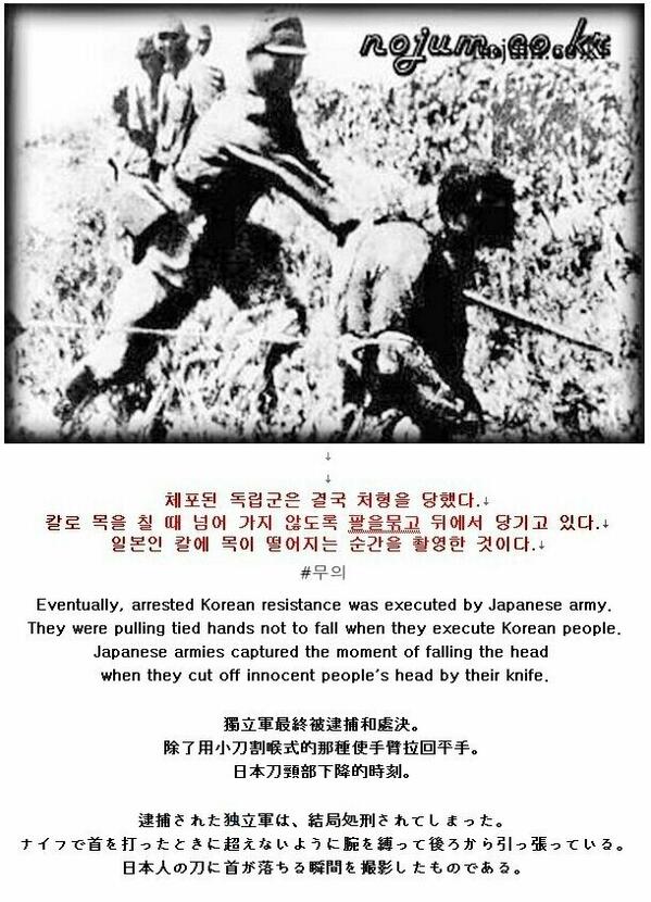 FASA1004's tweet photo. 강점 36년 동안에 자행한 일본의 만행을 들추어 전 세계에 고발을 합시다. 끔찍한 사진이 많으니 심장이 약한분은 주의가 필요 합니다 http://t.co/Y2GF3zfYQQ http://t.co/q1qGZw0OHr