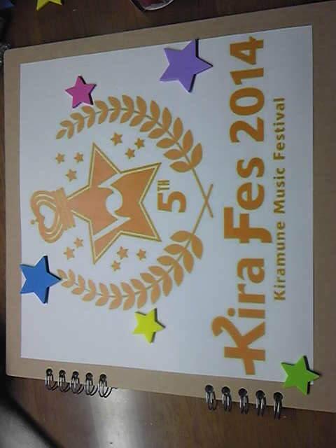 くぅ 木村良平さん寄せ書き企画 En Twitter 寄せ書き台紙の表紙レイアウト これの真ん中に良平さんの名前を 右上と左上の角には旗のマスキングテープを貼るデザインでいこうかと思っていますが いかがでしょうか Http T Co Ap8bqmejvc