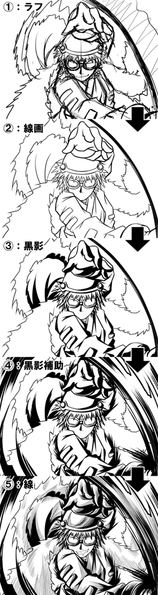今日は久々に予定が早く終わったので自分の描き方なんぞ晒してみます。勢い重視でとりあえず"見れりゃ"いいって時は適当に画面を黒くするに限る 