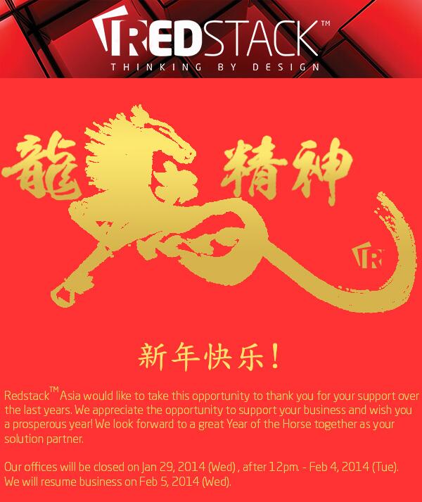 RedstackAsia's tweet image. @RedstackAsia Wishes everyone a Happy Chinese New Year in the Year of Horse!