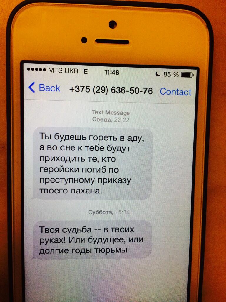 смс от росбанка