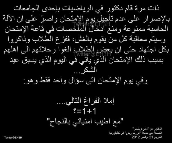 غريبة الرياضيات مثيرة ورائعة وحولنا في كل مكان وهذه 6 Facebook