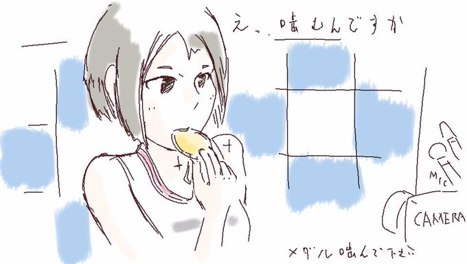噛むのtwitterイラスト検索結果 古い順 噛むのtwitterイラスト検索結果 古い順