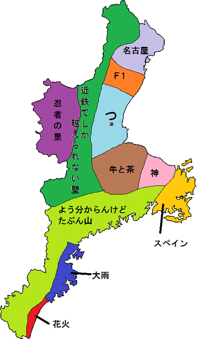 三重村 秋田県 Japaneseclass Jp 三重村 秋田県 Japaneseclass Jp