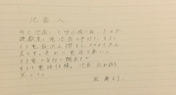 _____O3O7__FK's tweet photo. @FAKE____F 

¥

:

:

/

:

    プレゼント    。

:

:

/

:

¥ http://t.co/Sn11z6MyMv