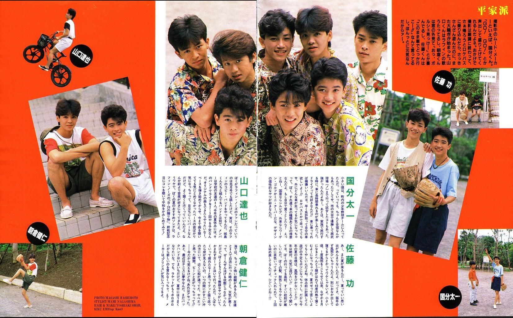 T画像 Bot2 A Twitter 平家派 国分太一 山口達也 T Co 9tmwsdsgao T画像 Bot2 A Twitter 平家派 国分太一 山口達也 T Co 9tmwsdsgao