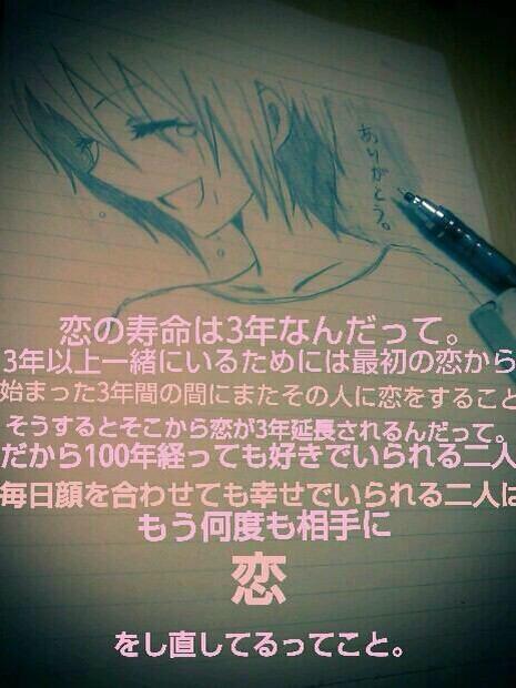 suspenseud's tweet photo. 恋って素敵なコトだね。https://t.co/BvOg6LP7qA