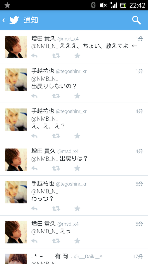 NMB_N_'s tweet photo. この二人(笑) http://t.co/tZfG1WgKI9
