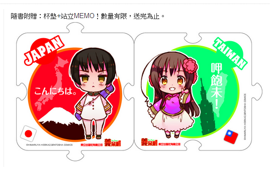 ヘタリアのtwitterイラスト検索結果 古い順 ヘタリアのtwitterイラスト検索結果 古い順