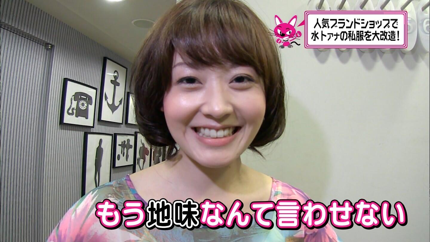 水卜麻美ちゃんねる 水卜麻美アナ かわいいと思ったらrt Http T Co 7vs0e35giz Twitter