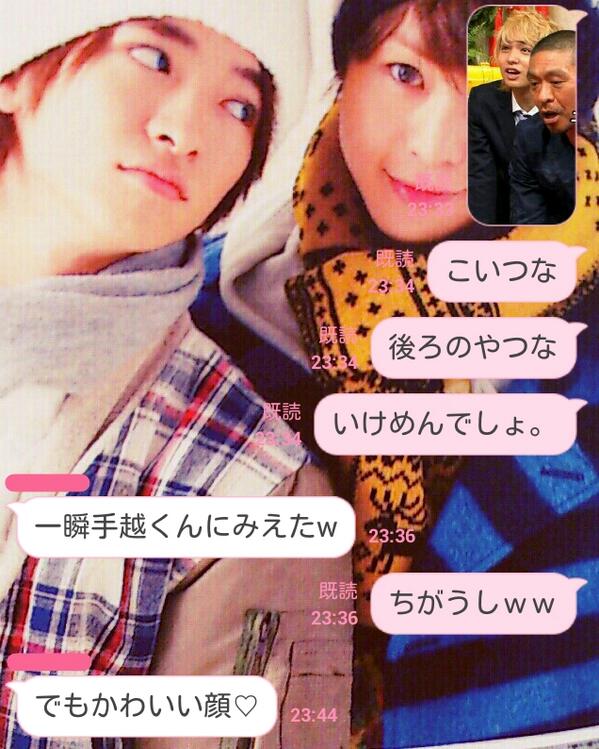 0v0Fsnl's tweet photo. ねぇ、手越に見��たらしいんだけど(　˙-˙　)
ねぇ、かわいいらしいんだけど(　˙-˙　)
きてるね、伊野尾の時代ｗｗｗｗｗｗｗｗｗｗｗｗｗｗｗｗｗｗｗｗｗｗｗｗ http://t.co/5bTAYYGS3Q