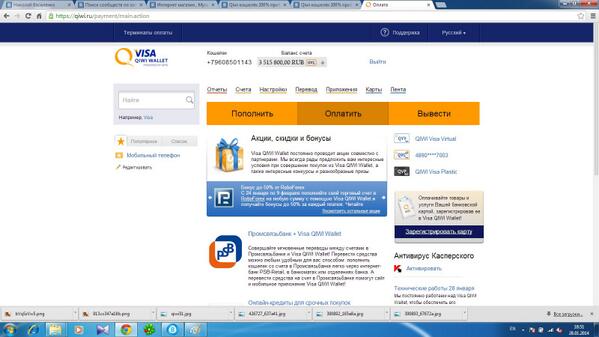 мы теперь и в контакте vk.com/public65375443 ! 200% прибыли в сутки.зарабатывай с нами.+79608501143 наш киви кошелёк