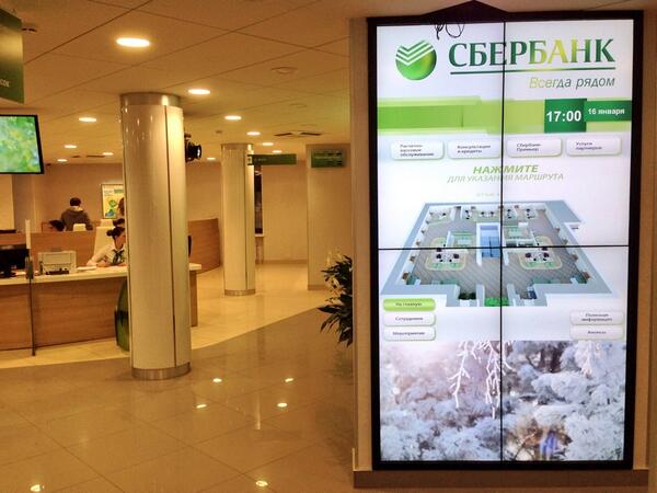 SupremeTouch's tweet photo. 110" #multitouch videowall, custom navigation system and digital signage. Sberbank, Krasnoyarsk. http://t.co/RscgceMR9D