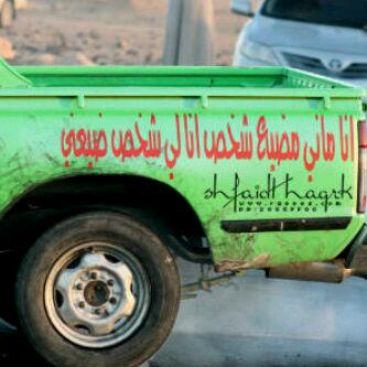 Jasser2112's tweet photo. http://t.co/MsMC2BCEC8