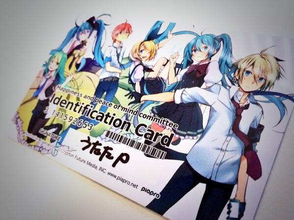 うたたp Utatap 小説三巻初回限定特典の幸安インターidカードに名前書いたった Http T Co T3yhzifykt