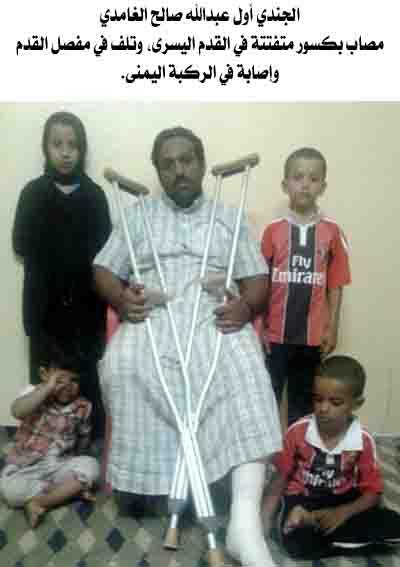 3ajel_ksa's tweet photo. رجل الأمن بـ #الباحة "الغامدي"..متقاعد يطلب الإنصاف بعد إعاقته أثناء عمله،منذ سنتين و4 أشهر لم يعالج أو يعوض أو يرقى. http://t.co/BwPJy11lzG