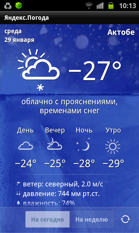 crraazzzy's tweet photo. @SerezhaSergey сюда смотри http://t.co/cDBjyOWVCQ