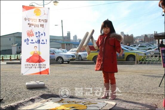 신천지 천안교회, 전통놀이 체험 행사 
bzeronews.com/news/articleVi…