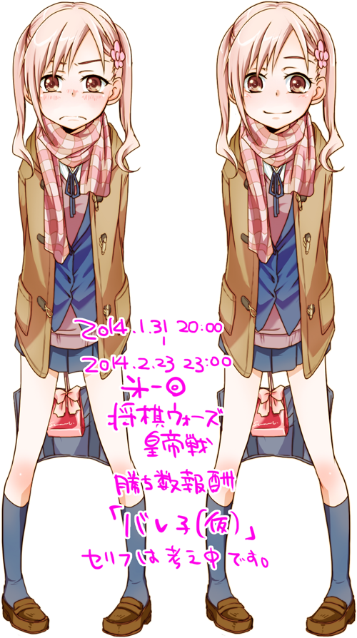 将棋ウォーズ公式 V Twitter あと勝ち数報酬のオリジナルアバターも出来ましたのであげさせて頂きます あ どうぶつの方も表情違いアリです Shogiwars Http T Co Xyowsgtyvt