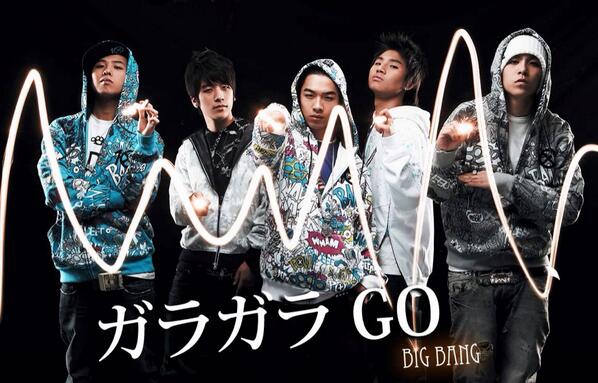 Bigbang画像集 Bigbang Albums Twitter