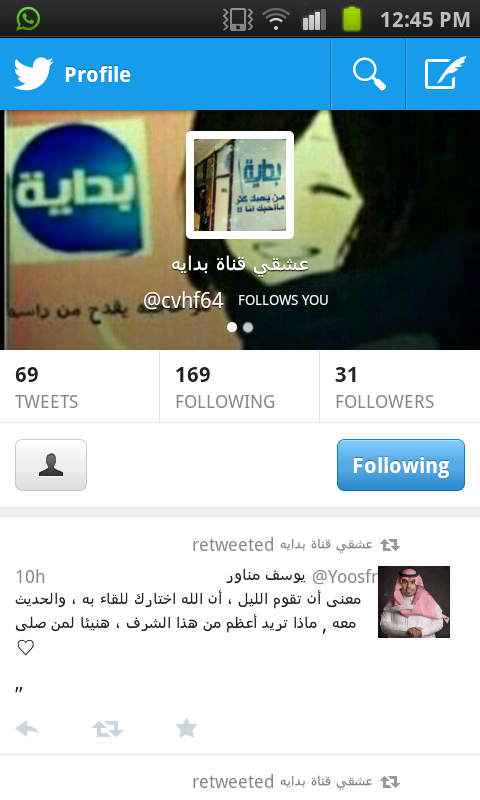 1_ffaahi21's tweet photo. حبايبي ممكن طلب ؟؟؟؟؟

هاذا حساب بنتي سوو لها اقوى فولو ورتويتات وصلوها للمليون @cvhf64  فديتكم http://t.co/AHgLnzHg9I