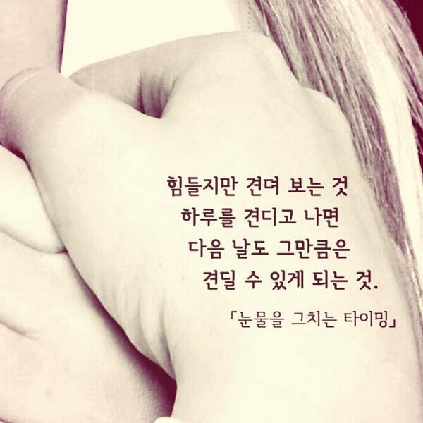 ilike140 tweet picture