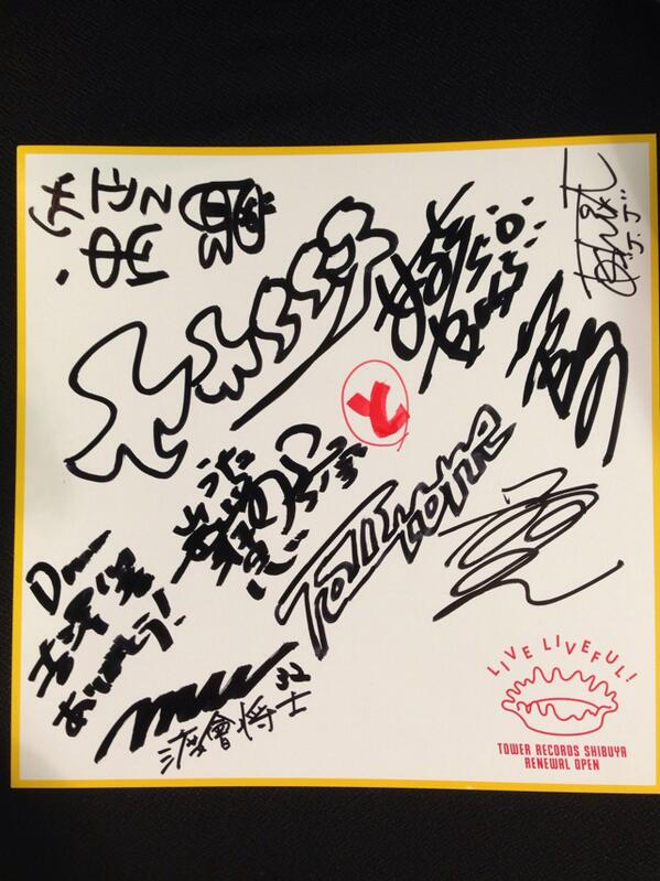 本日の23時まで！】セカイイチとFoZZtoneさんサイン色紙を抽選で1名様