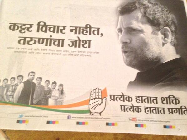 rameshdharmavat's tweet image. 