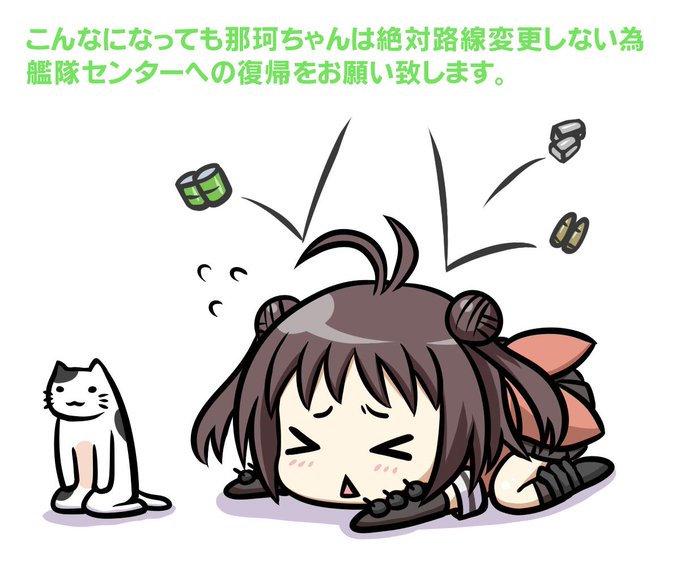 那珂ちゃんのファンはrtのtwitterイラスト検索結果 那珂ちゃんのファンはrtのtwitterイラスト検索結果