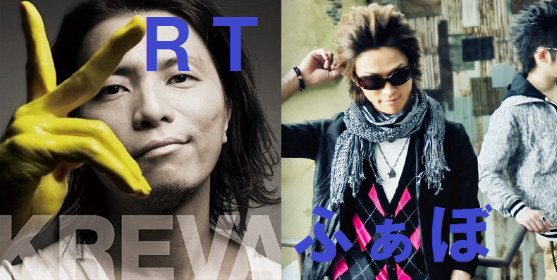 どっち派 診断bot Sur Twitter デビュー当初からkrevaに声が似ていると言われているヒルクライム あなたは実際 どっち派 T Co Xe96mf3egf
