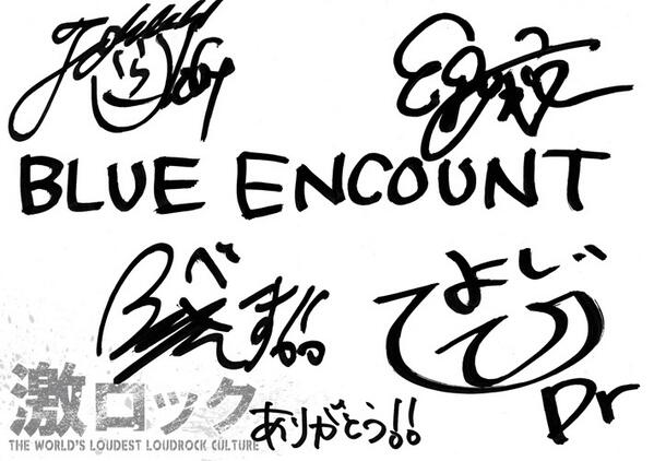 BLUE ENCOUNT　CDまとめ　20枚セット　直筆サイン色紙付き　初回通常 フォロー＆RTで応募】BLUE ENCOUNTメンバー全員のサイン入り色紙を