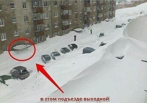 Nasteisha_RJ's tweet photo. у этого подъезда сегодня выходной))) #Ростов http://t.co/nphW5hLFge