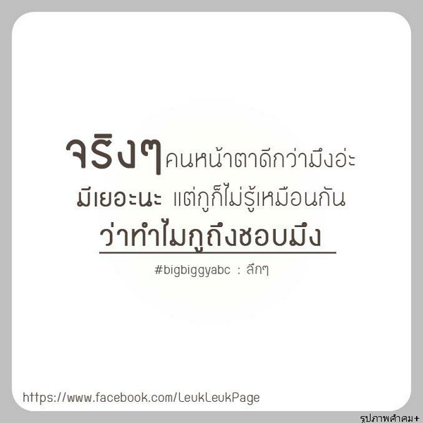 twitjitjai tweet picture